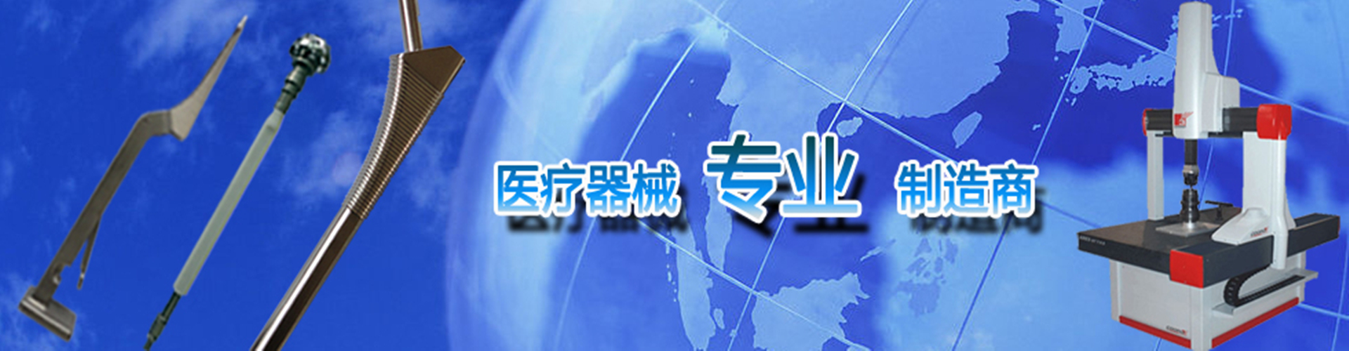螺旋卸料篩網(wǎng)式離心機(jī)